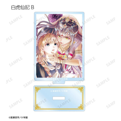 『ふしぎ遊戯』トレーディングカラーイラストアクリルスタンド(単位/BOX)